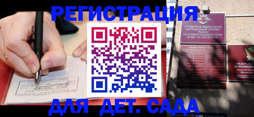 форма 3 в Скопине